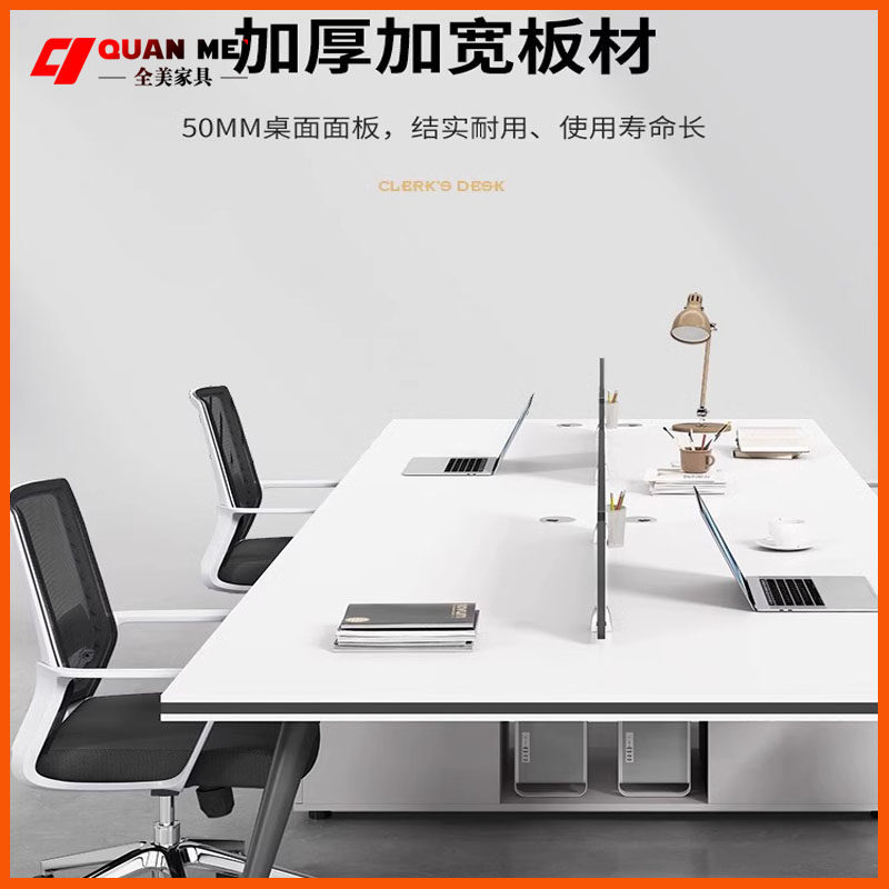 现货速发海口办公家具4人桌椅组合简约双人四人员工六人位职员桌