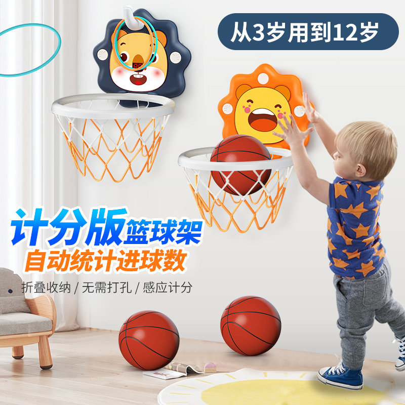 现货速发儿童可升降篮球架婴幼儿球类投篮玩具5宝宝室内4挂式篮球