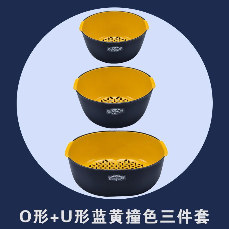现货速发双层洗菜盆沥水篮多功能菜篮子家用厨房塑料洗水果盘漏水