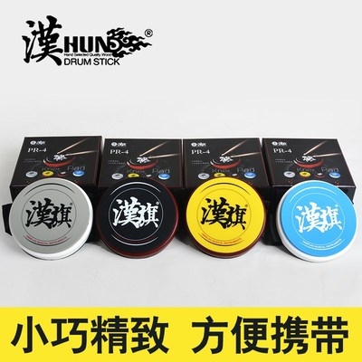 现货速发汉牌迷你哑鼓4寸可绑腿支架方便携带-4哑鼓垫打击垫儿童