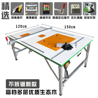 现货速发锯台小据台轨道锯台木工固定多功能木工工作台实木折叠小