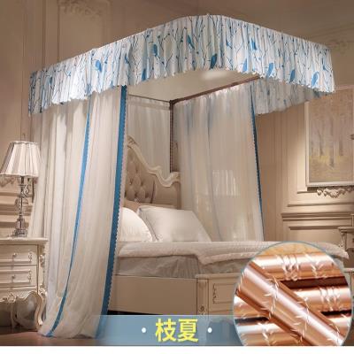 现货速发蚊帐支架家用粉色系简易米色床围滑竿壁挂遮光帘网纱组装