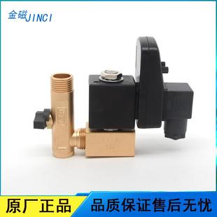 分体式 电子排水阀连体式 自动排水定时器计时电磁阀4分AC220VDC24V