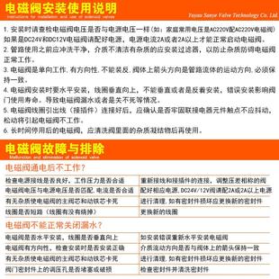 气阀铜阀3分4分6分1寸1.2寸等室外防水电磁阀 塑封常闭电磁阀水阀