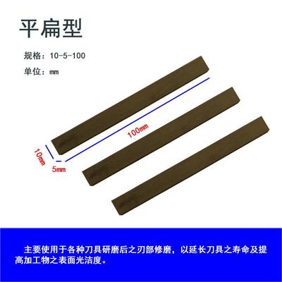 树脂金刚石油石条实心无