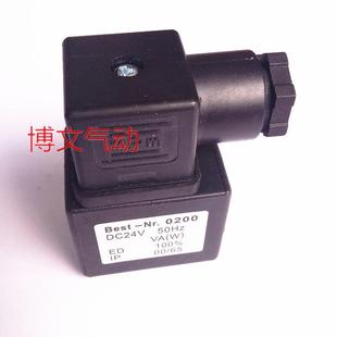 贝斯特MPM气动电磁脉冲阀水阀铜线圈Best DC24V Nr.0200 AC220V