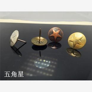 饰铆钉花钉方钉按钉古铜钉鼓钉图钉大头钉 仿古泡钉铜钉沙发钉装