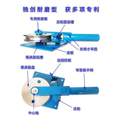 手动弯管器新款耐磨加厚型折弯机铁管镀锌管铜管铝方管圆管扁钢管