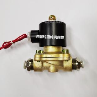 一寸 2分 2W025 常闭电磁阀水阀2W160 3分 2W250 4分