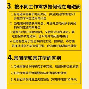 水阀纯铜线圈AC220VDC24V气控阀3分4 SAENYA全铜电磁阀森亚常闭式