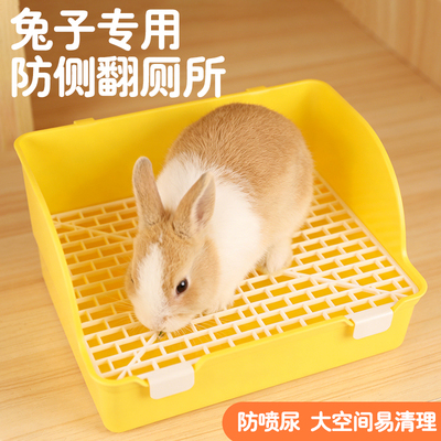 宠物兔子加高方形厕所大号
