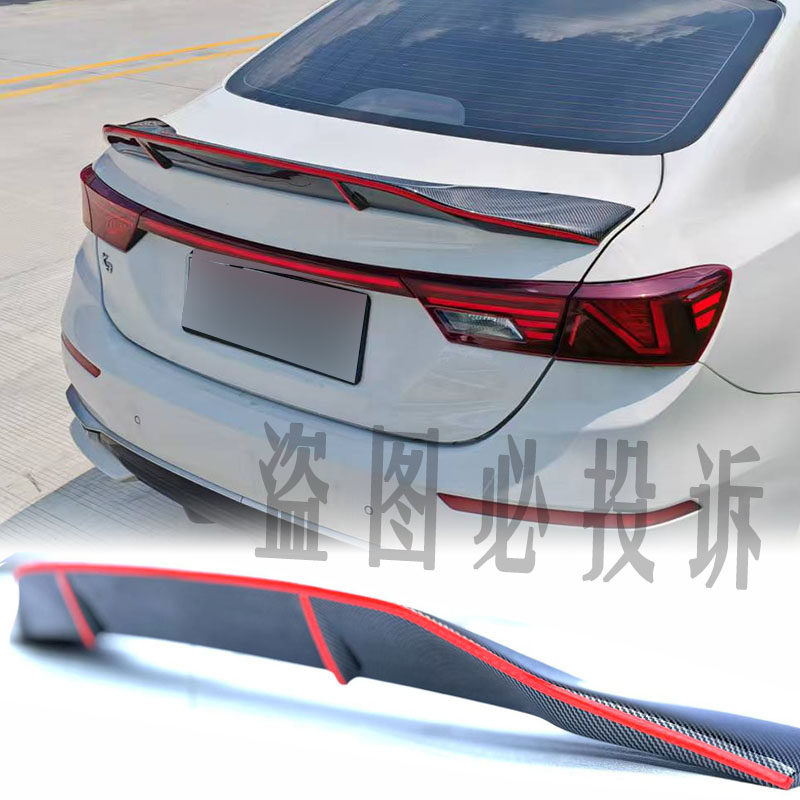 适用起亚K3 Cerato Forte 2019-2024改装R款尾翼免打孔无损安装