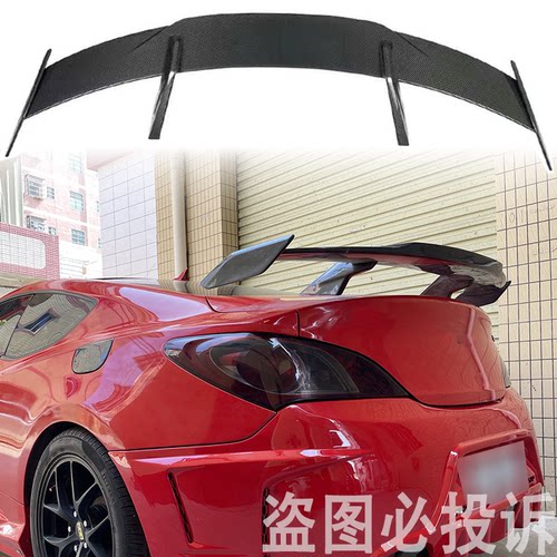 现代酷派尾翼打孔MP款大尾翼