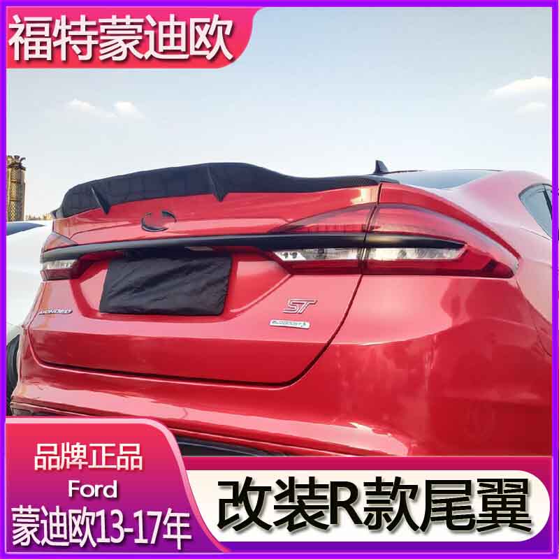后尾灯泡总成防追尾灯罩壳
