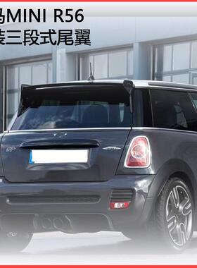适用于宝马mini07-13款R56 S 碳纤维尾翼cooperJcw押尾螺丝安装位