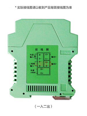 促PHG12DD111一入二出信号隔离器 信号分配器 PHG12DD113