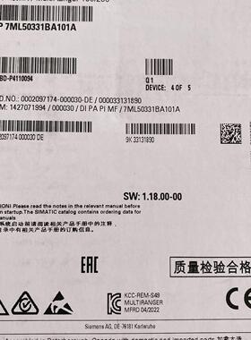 7ML5033 MultiRanger100/200 超声波分体式液位变送器议价维修