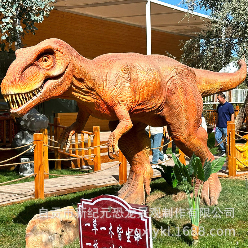 大型仿真机械电动硅胶恐龙模型霸王龙T-REX主题乐园公园景区打造