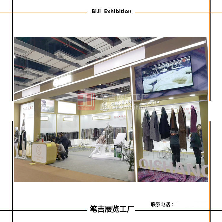 上海展台设计搭建 展厅设计搭建 活动搭建工厂展览服务展台装修