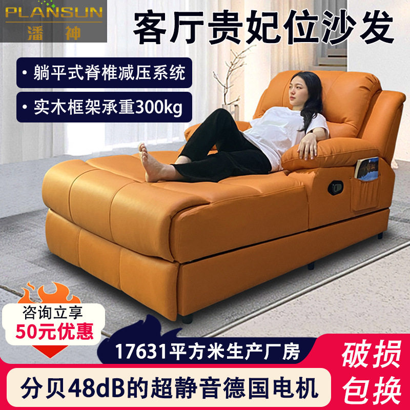 贵妃位沙发客厅休息区电动沙发小户型沙发床两用贵妃位功能沙发