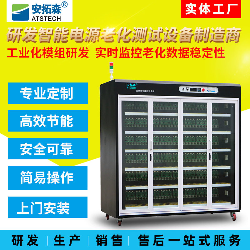 供应三用型快充QC+PD旅充老化车 车充老化架 氮化镓充电器老化柜