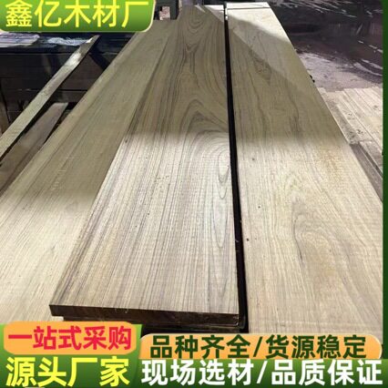 厂家 缅甸柚木原木木方缅甸柚木木材巴西柚木高档实木料规格多