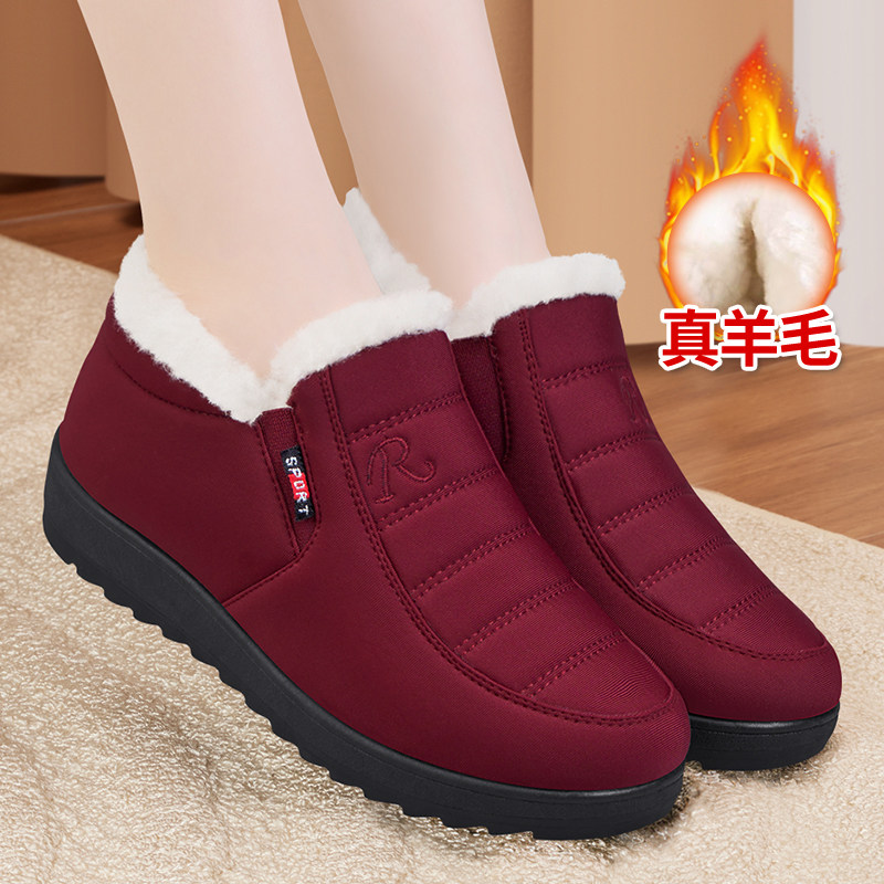 老北京布鞋女冬季加绒正品保暖中老年妈妈棉鞋大棉羊毛舒适老人鞋,女鞋,棉鞋,淘宝优惠券,粉丝福利购,淘宝优惠卷