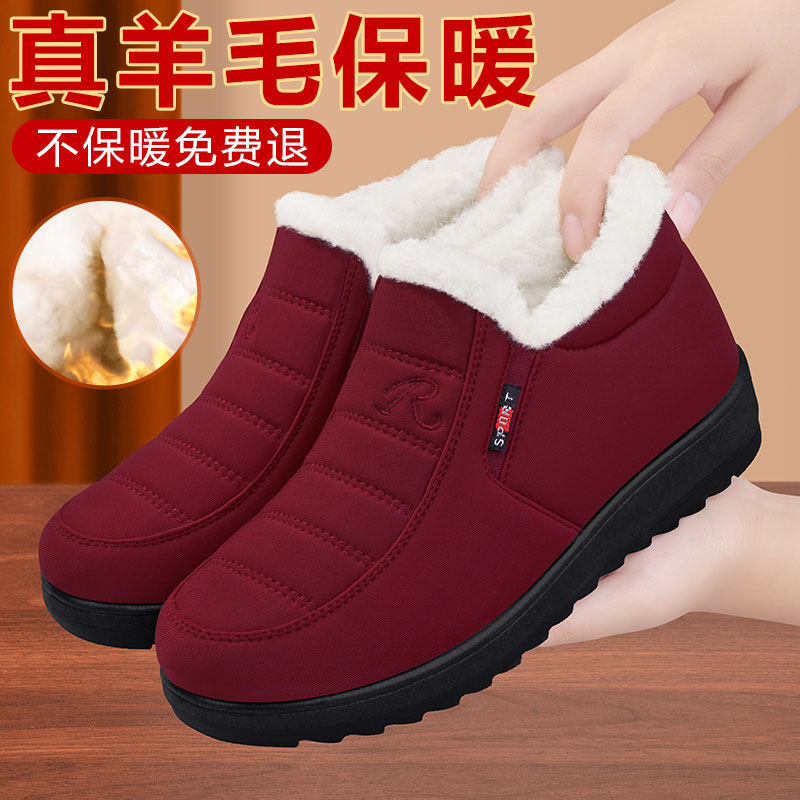 老北京布鞋女冬季加绒新款保暖中老年妈妈棉鞋秋冬羊毛防滑老人鞋,女鞋,棉鞋,淘宝优惠券,粉丝福利购,淘宝优惠卷