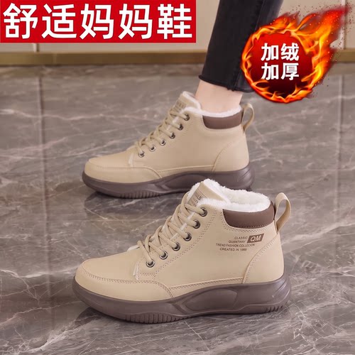 老北京女加绒保暖防滑不累脚棉鞋