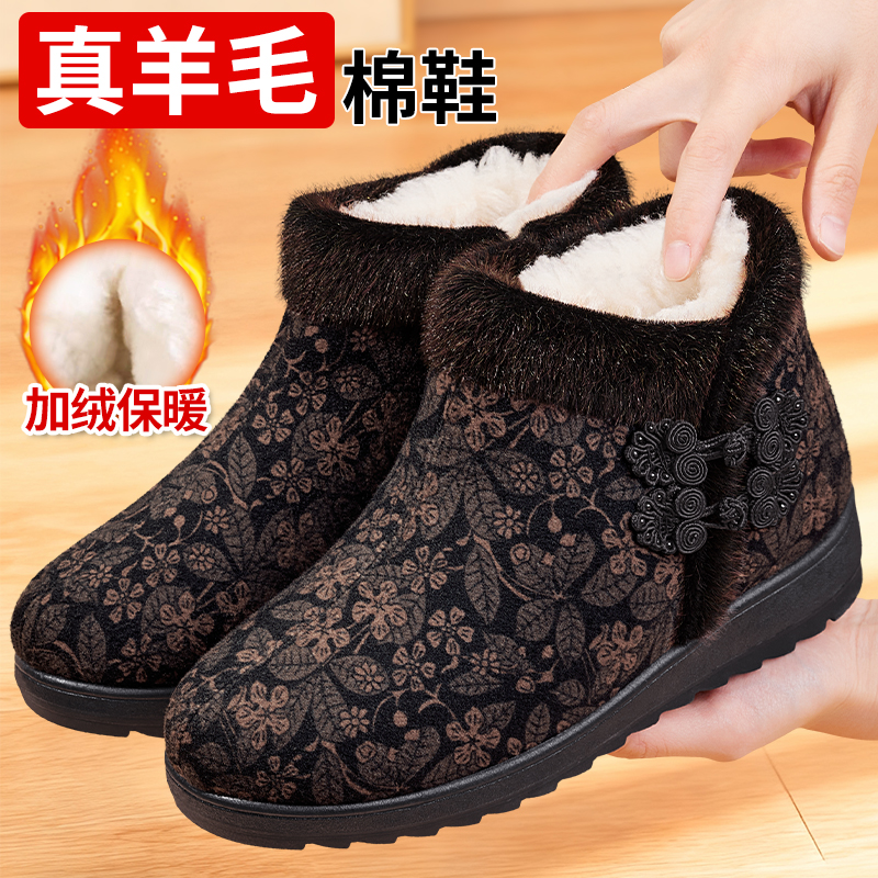 老北京布鞋女冬季老年人老太太加厚棉鞋妈妈防滑软底奶奶鞋25新款