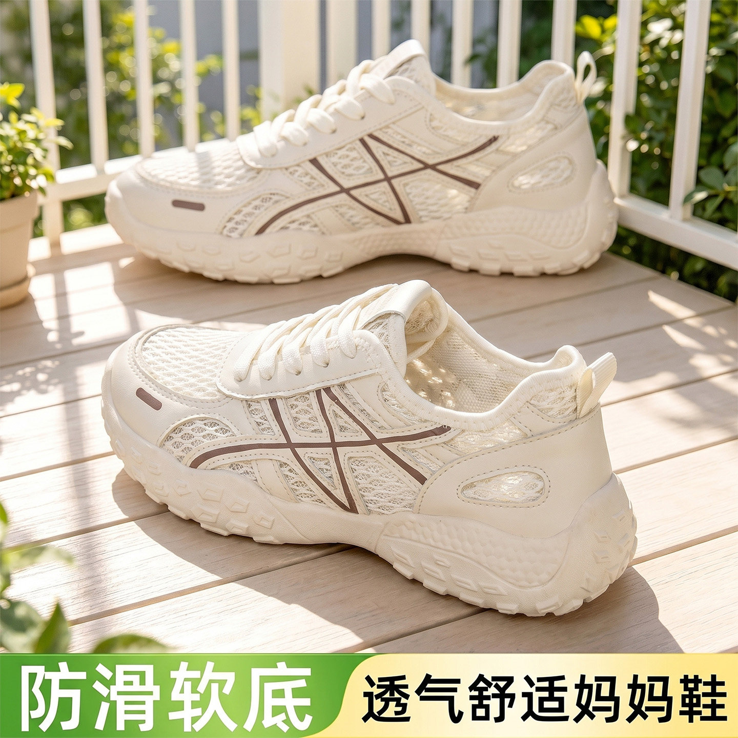 老北京布鞋女2026新款夏季透气网面妈妈休闲网鞋软底不累脚运动鞋