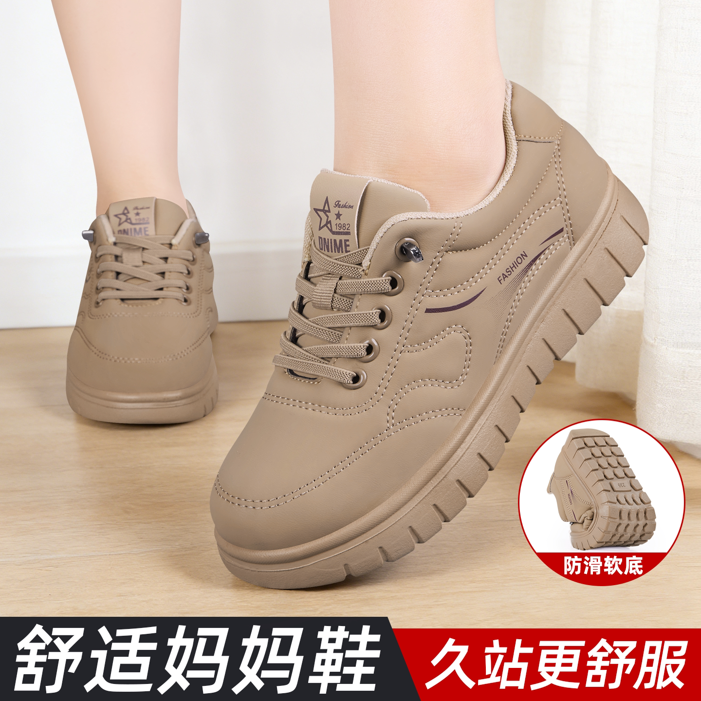 老北京布鞋女2026春新款软底舒适妈妈鞋防水防滑久站不累工作女鞋