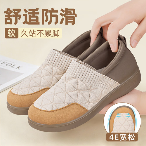 加宽老人勃肯一脚蹬舒适妈妈单鞋