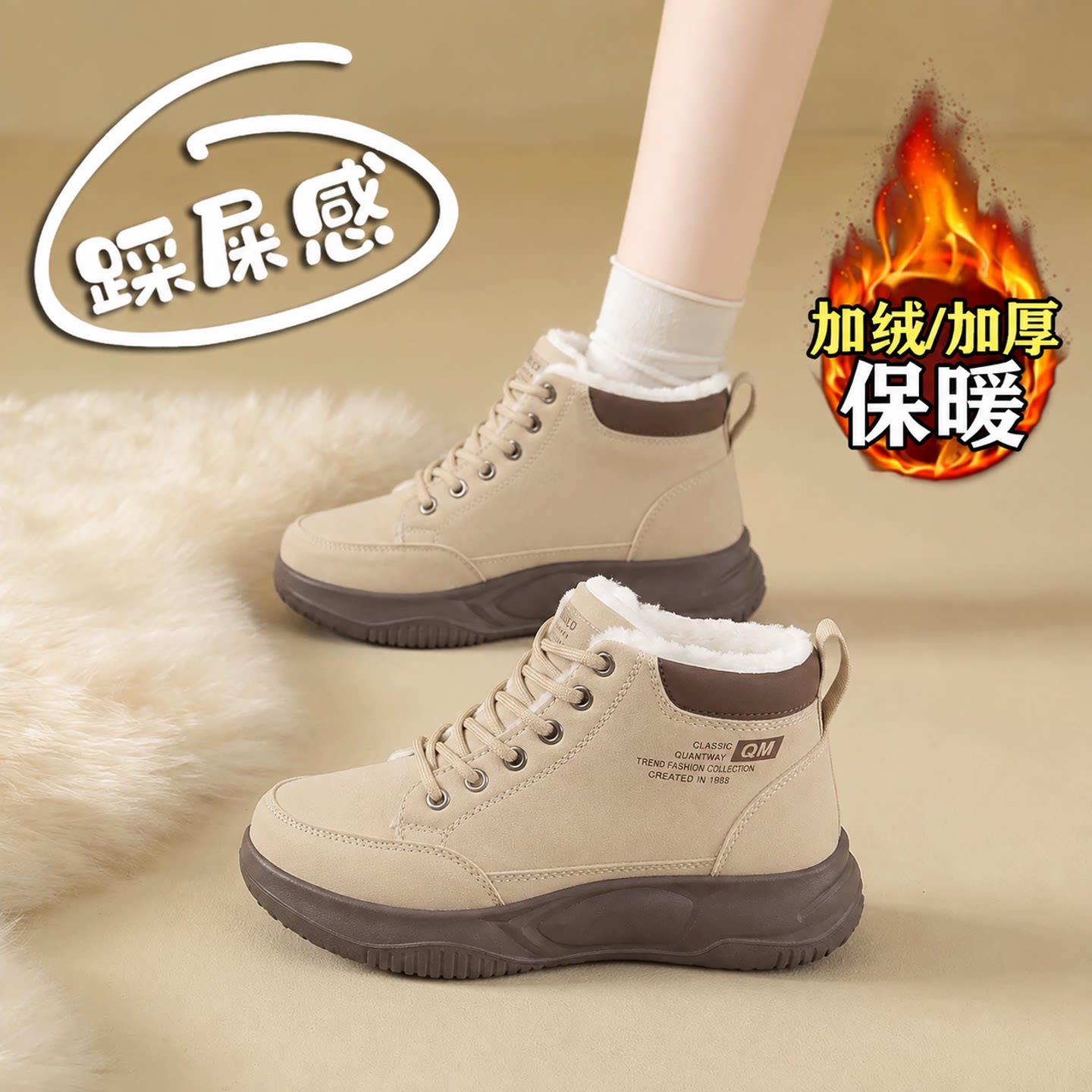 老北京女加绒保暖防滑不累脚棉鞋