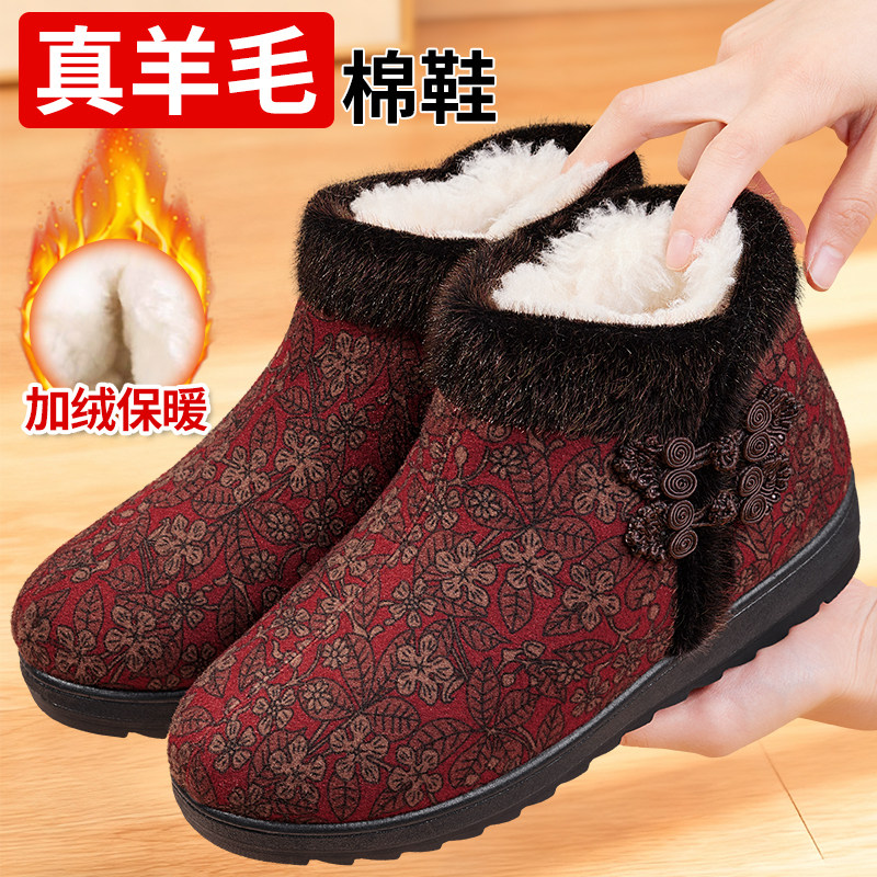 老北京布鞋女冬季老年人老太太加厚棉鞋妈妈防滑软底奶奶鞋25新款