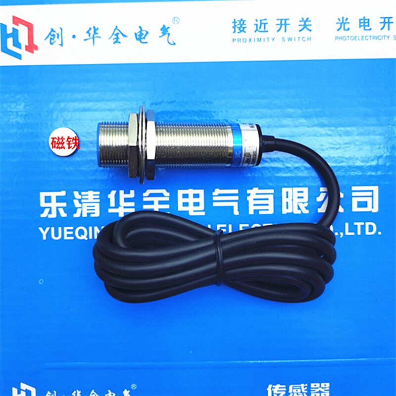 超远距离SJM18-60P1三线PNP常开DC5V12V24V磁性开关感应6CM传感器