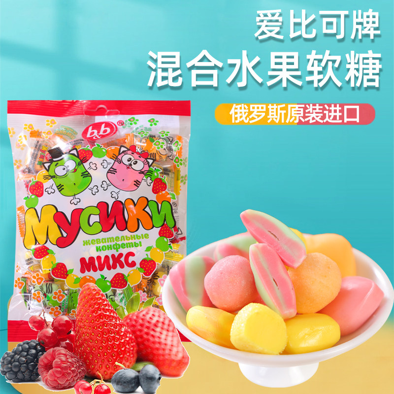 爱比可原装进口软糖酸糖混合果味软糖/果味糖/凝胶糖
