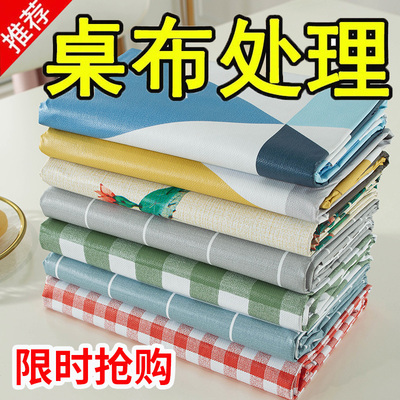 pvc桌布防水防油防烫免洗餐桌布