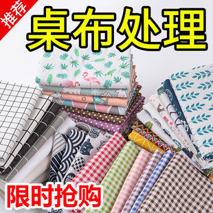 棉麻桌布布艺北欧ins风小清新长方形家用餐桌茶几台布宿舍书桌垫