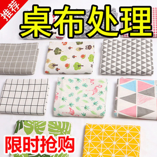 桌布布艺棉麻小清新网红书桌布ins风餐桌学生长方形桌垫茶几台布