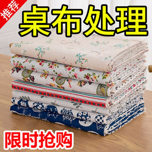 ins桌布棉麻布艺日系网红田园小清新餐桌布长方形茶几台布书桌垫