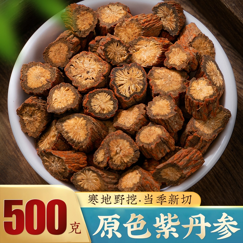 野生丹参500g特级中药材紫丹参片配山楂葛根泡茶正品官方旗舰店