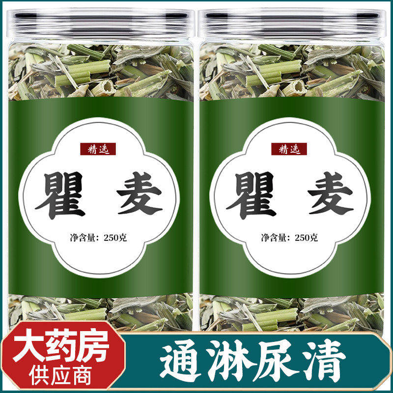 野生瞿麦中药材500g瞿麦中草药巨麦山瞿麦花石竹子花十样景花正品,传统滋补营养品,药膳养生粉/羹/糊,淘宝优惠券,粉丝福利购,淘宝优惠卷