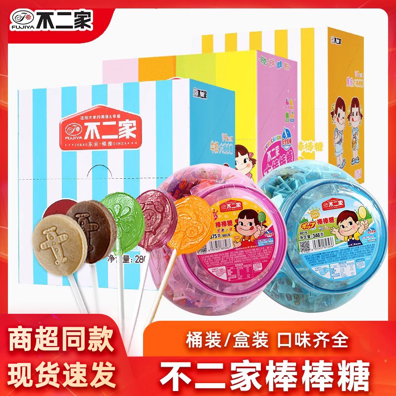 不二家水果味大棒糖牛奶60