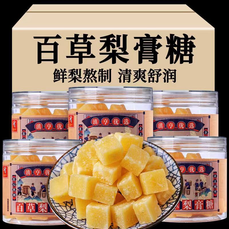 正宗百草秋梨膏糖纯手工薄荷糖薄荷老人儿童棒糖