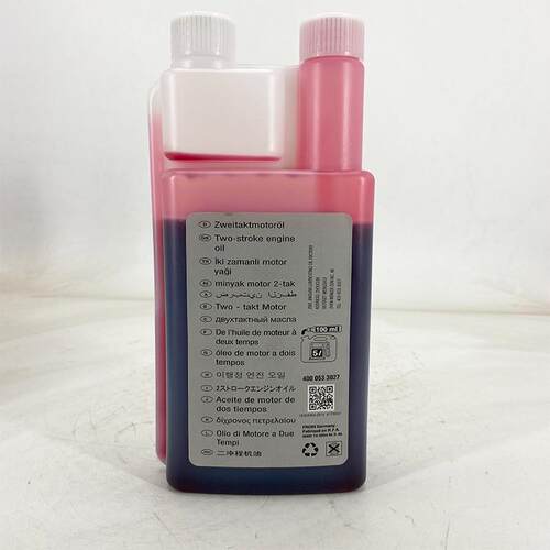 进口园林油锯汽油锯二冲程机油混合燃烧机油二冲程摩托车机油50-1