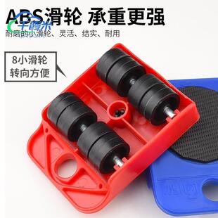 特价沙发冰箱家具疯抢搬东西满就送滑轮爆款洗衣机柜子底座清仓床