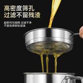 304不锈钢油壶家用带滤网储油罐壶厨房油瓶油渣过滤装 油滤油神器