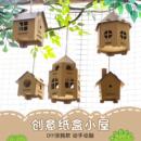 幼儿园手工纸盒纸板小屋空中吊饰环创区角房子教室走廊创意挂饰