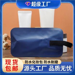 户外现货防水包垂钓潜水防水收纳溯溪漂流沙滩手提干湿专用工具包